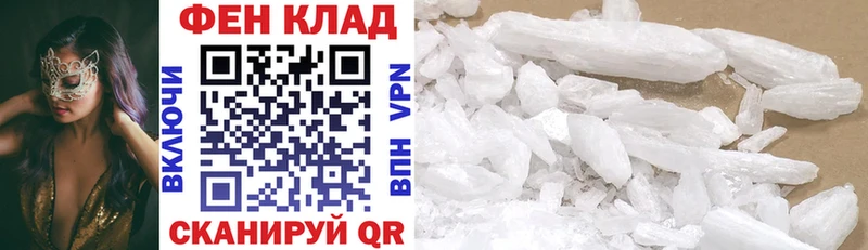 АМФЕТАМИН Premium  Купить закладки  Златоуст 