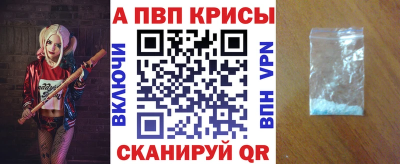 Купить где  Златоуст  А ПВП крисы CK 