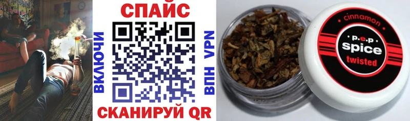 БУТИРАТ жидкий экстази  Купить закладки  Златоуст 