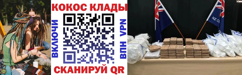 Купить где  Златоуст  КОКАИН VHQ 