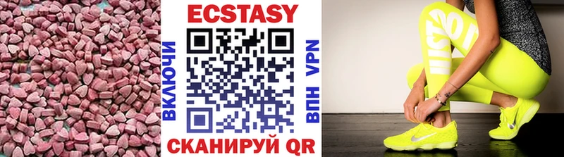 Купить Златоуст ЭКСТАЗИ ешки