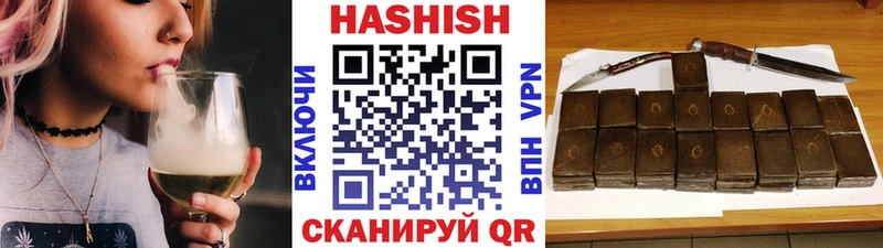 ГАШ хэш Златоуст