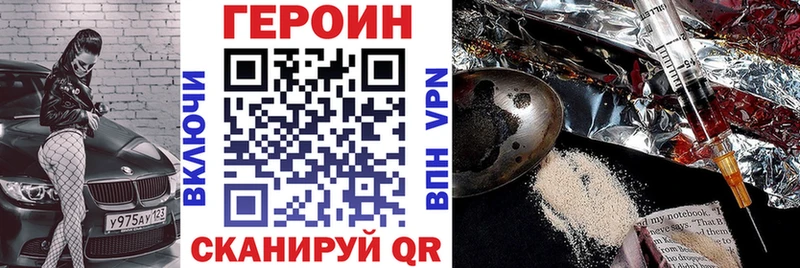 Купить закладки Златоуст ГЕРОИН Афган