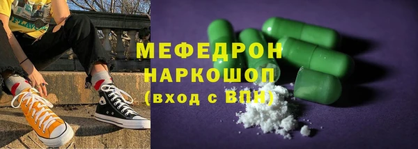 прущая мука Карталы