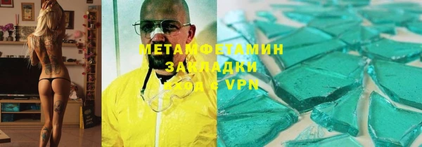 кокаин VHQ Касимов