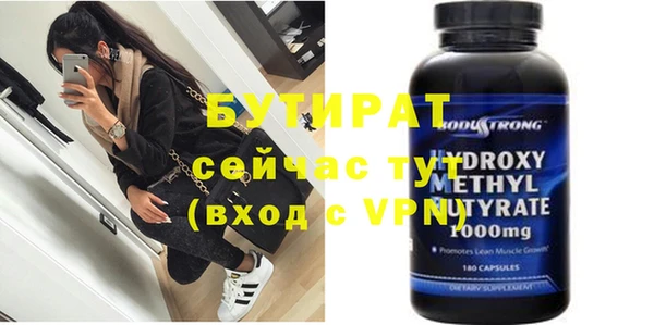 прущая мука Карталы