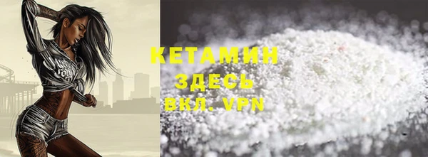 кокаин VHQ Касимов