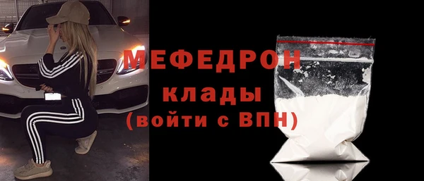 прущая мука Карталы