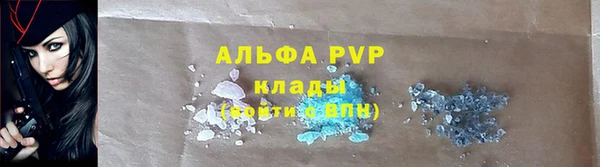 скорость mdpv Карпинск