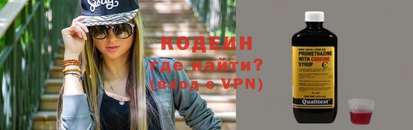 кокаин VHQ Касимов