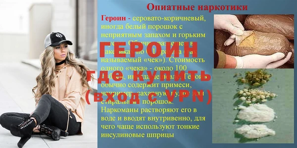кокаин VHQ Касимов