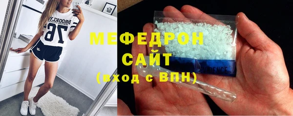 прущая мука Карталы