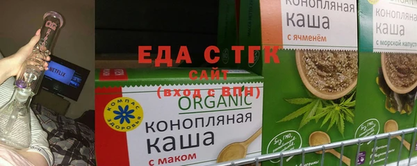 прущая мука Карталы