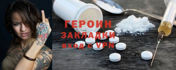 кокаин VHQ Касимов