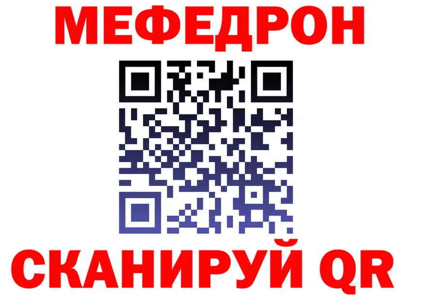 МЯУ-МЯУ 4 MMC ТОР маркетплейс МЕГА Златоуст