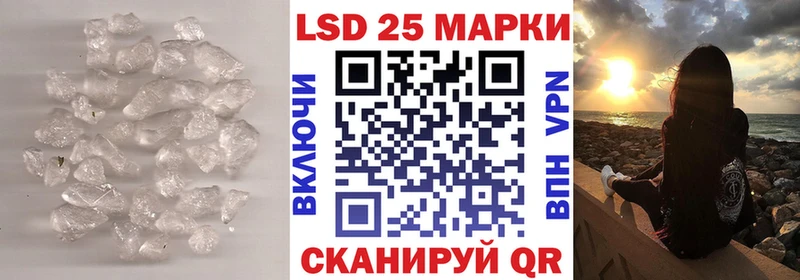 Купить  Златоуст  ЛСД экстази кислота 