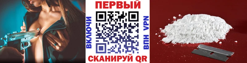 Купить  Златоуст  Метамфетамин витя 