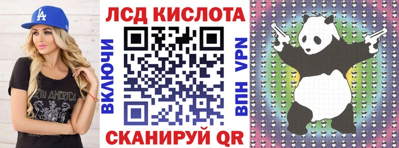 Марки NBOMe 1,8мг  Купить закладки  Златоуст 